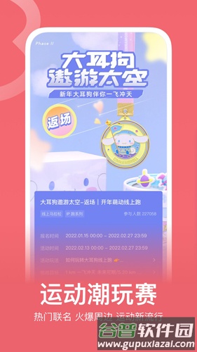 keep截图生成器安卓版截图3
