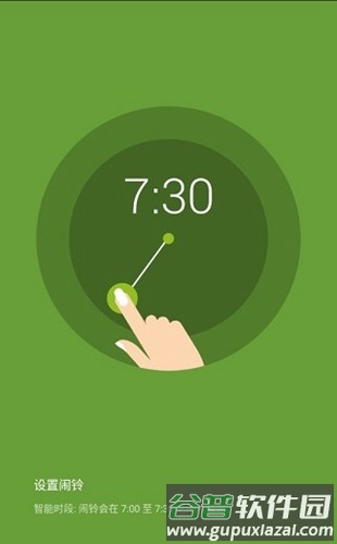 睡眠追踪高级解锁版截图1