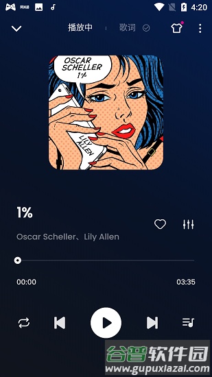 Music Player手机版截图3