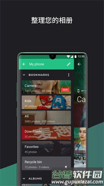 piktures解锁高级版截图1