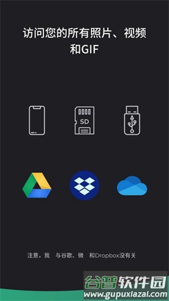 piktures解锁高级版截图2