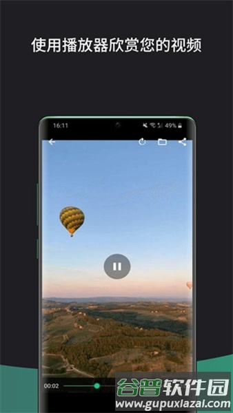 piktures解锁高级版截图3