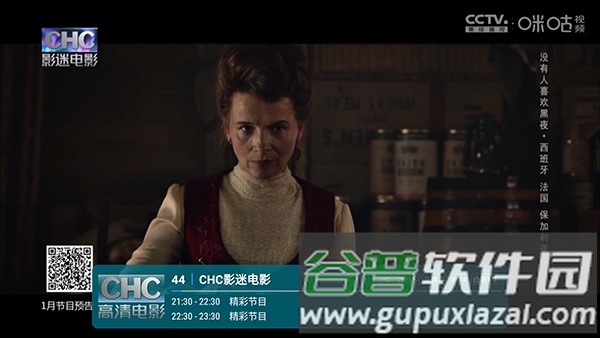 酷酒TV电视版截图2