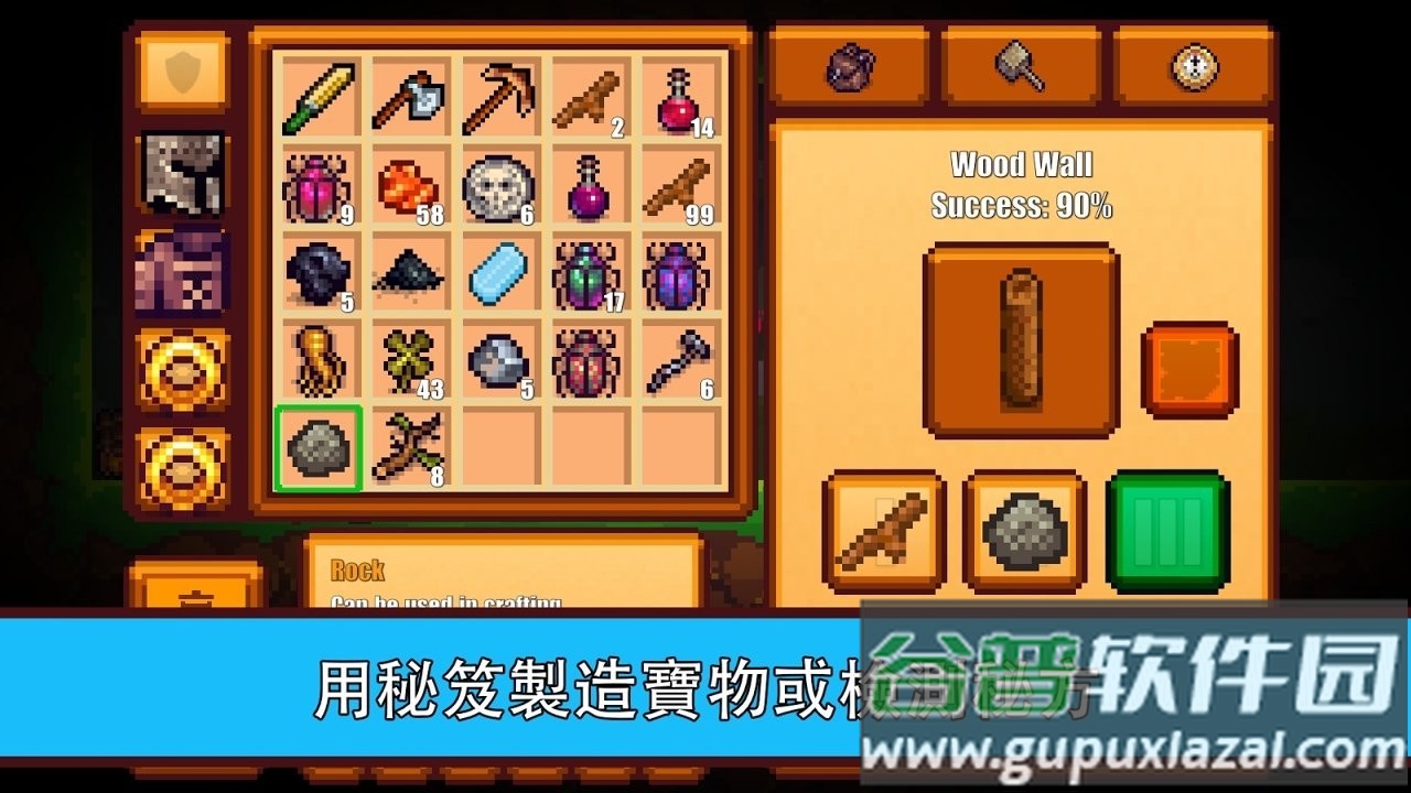 像素生存游戏2最新版2026年截图3