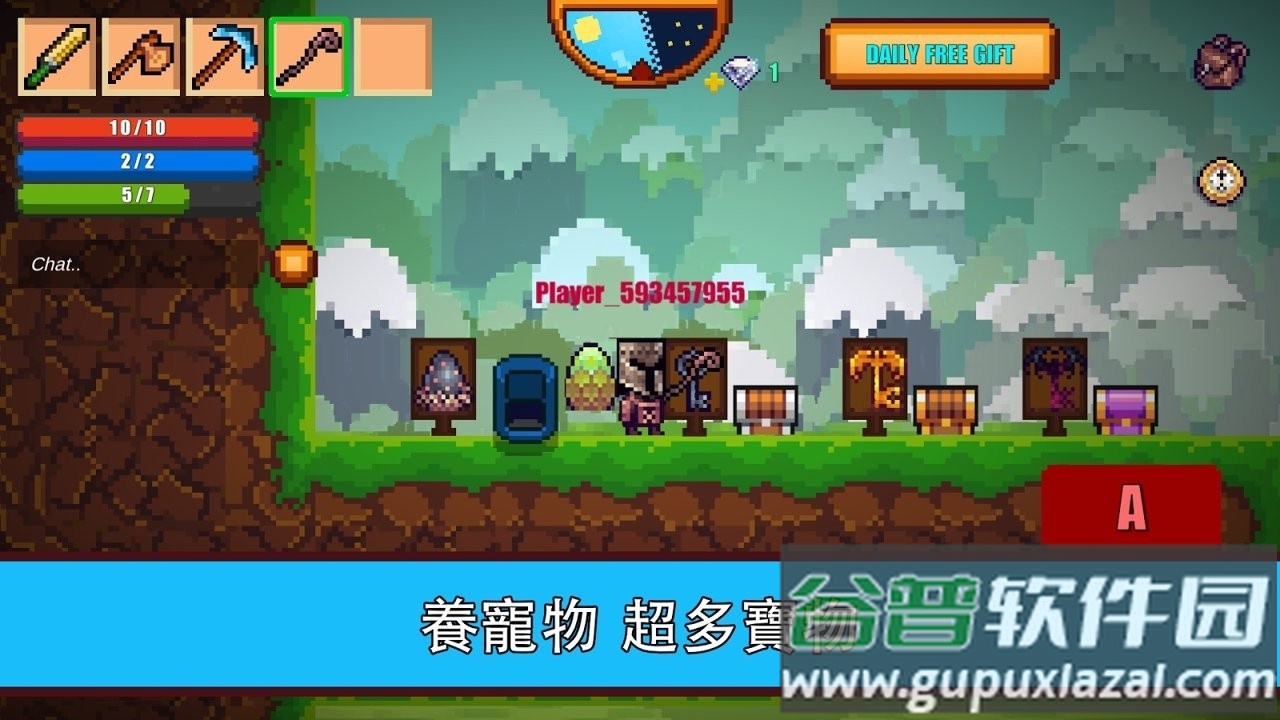 像素生存游戏2最新版2026年截图4