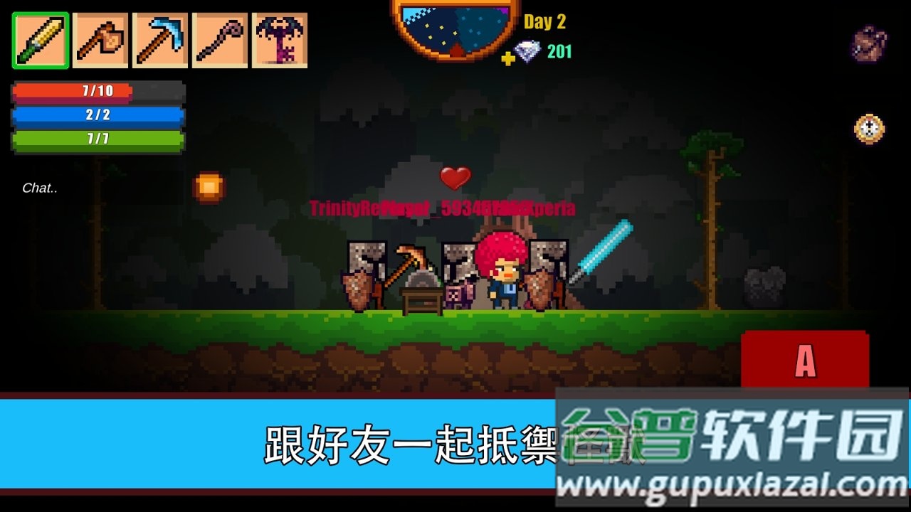 像素生存游戏2最新版本截图4