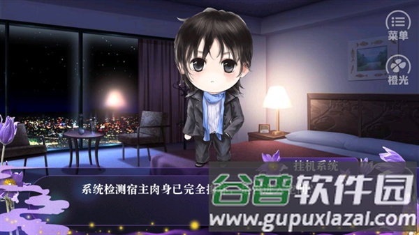 女配逆袭之素衣古言篇橙光游戏截图1