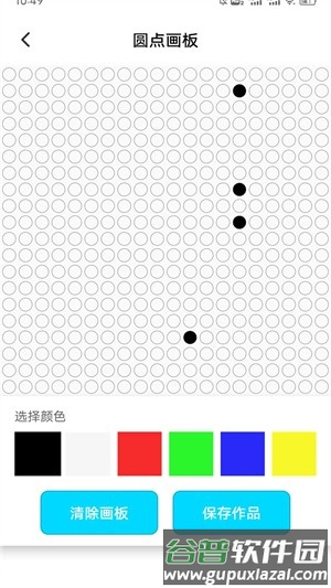 像素画软件Aseprite截图4