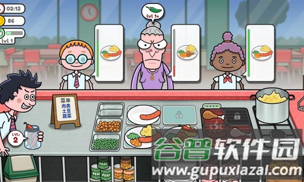 恶搞食堂安卓版截图1