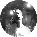 替代千金橙光游戏v1.0