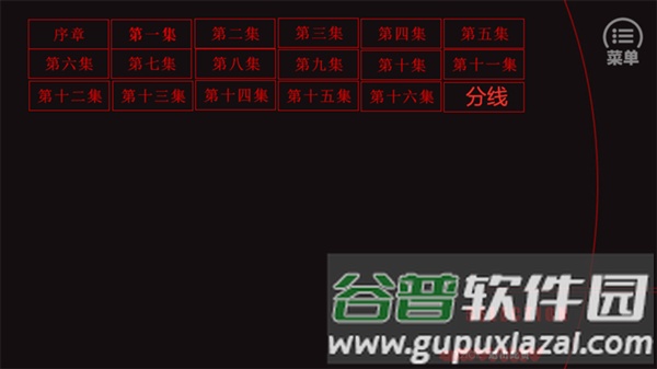 替代千金橙光游戏截图1