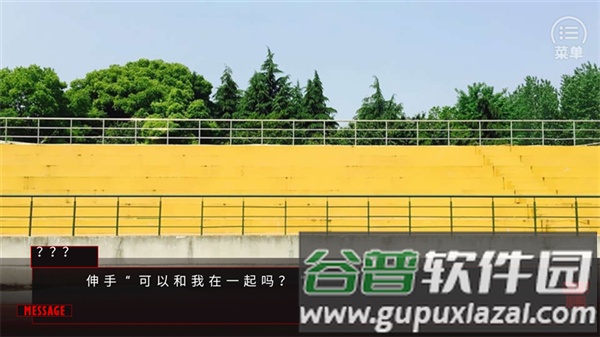 替代千金橙光游戏截图4