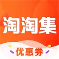 淘淘集app最新版v2.1