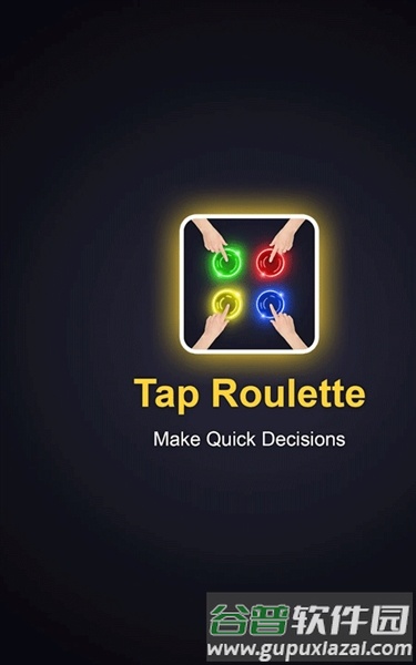 tap roulette安卓官方版截图1