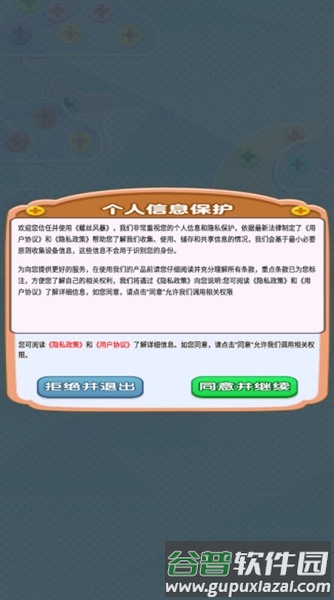 螺丝风暴红包版截图1