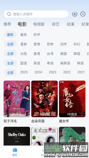 爱其意apk官方版截图2