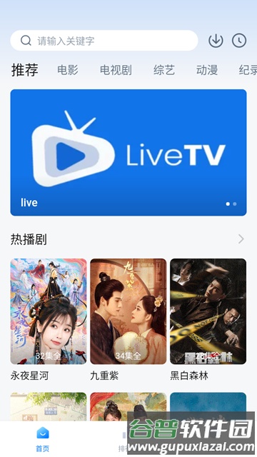 爱其意apk官方版截图4