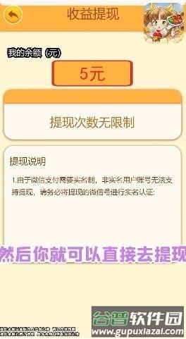 全民开饭店游戏最新版截图3