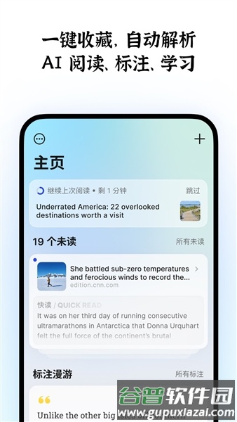 智面星ai面试助手截图1