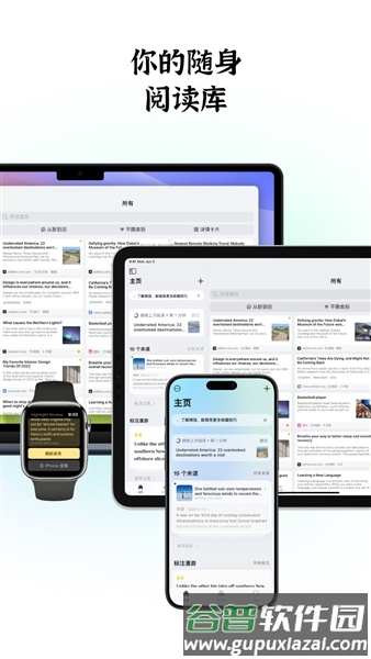 智面星ai面试助手截图2