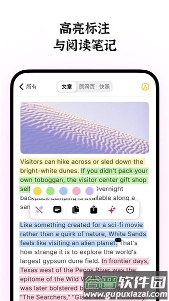 智面星ai面试助手截图3
