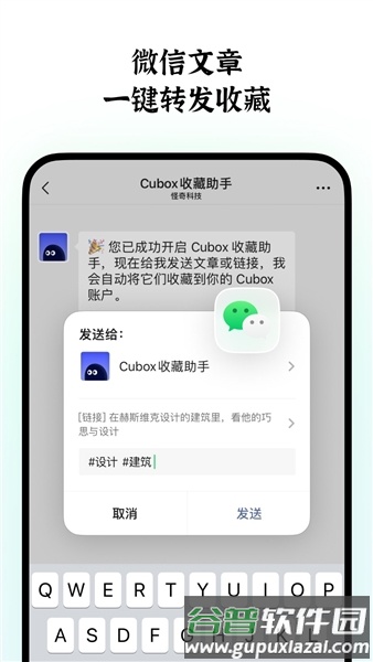 智面星ai面试助手截图5