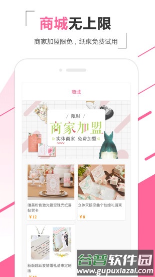 优庆网客户端最新版本截图2