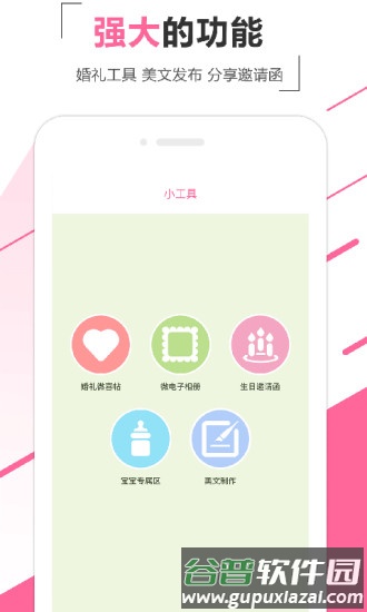 优庆网客户端最新版本截图3