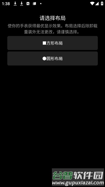 抬腕笔记截图1