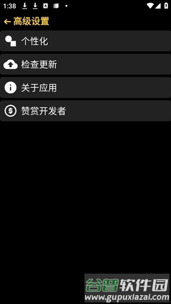 抬腕笔记截图3