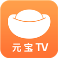 元宝TVappv1.0.4