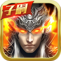 真赵云无双小米渠道服v1.6.6