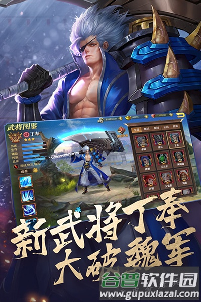 真赵云无双小米渠道服截图2
