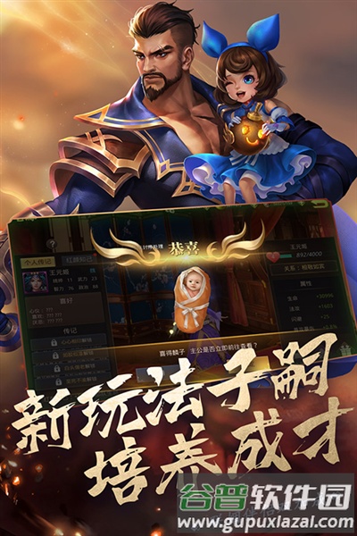真赵云无双小米渠道服截图3