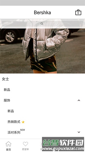 bershka APP截图2