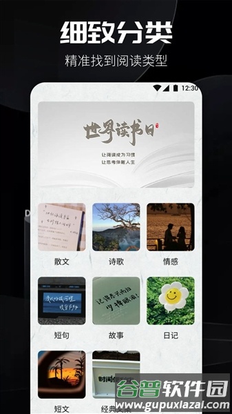 书源阅读最新版截图1