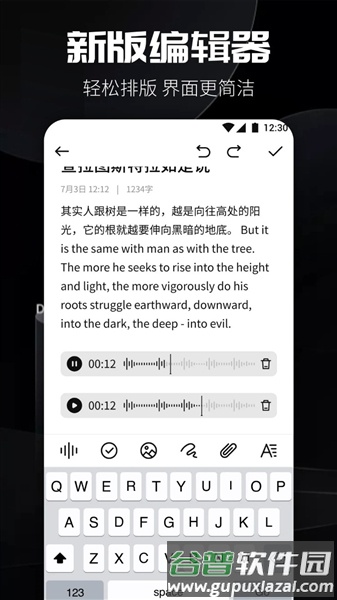 书源阅读最新版截图2