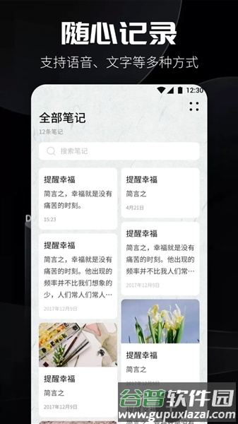 书源阅读最新版截图4