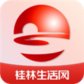 桂林生活网手机appv6.1.13