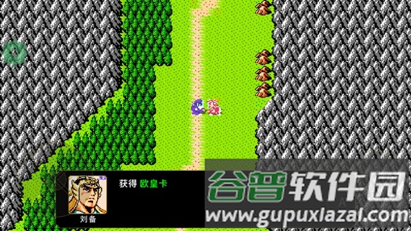 吞食天地刘蜀霸业无限金币版截图1