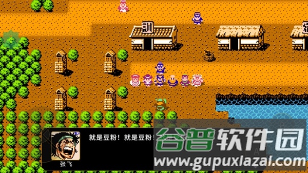 吞食天地刘蜀霸业无限金币版截图4