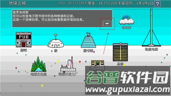 宇宙战舰物语正版截图1