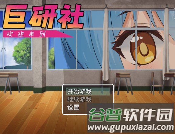 巨研社手机免费版截图1