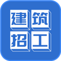 建筑招工app官方正版v7.6.6