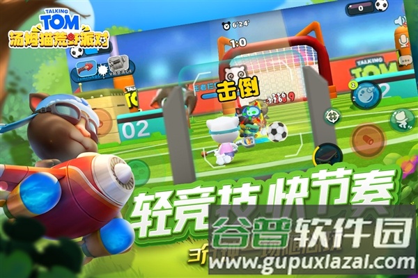汤姆猫荒野派对小米渠道服截图5