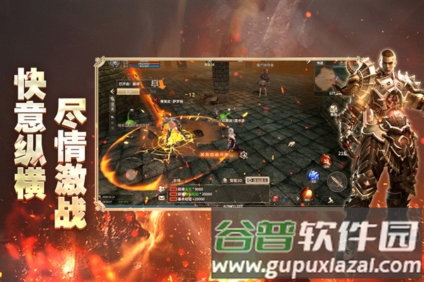 奇迹世界起源OPPO版截图4