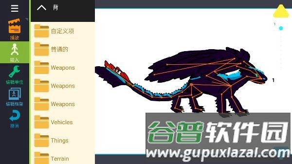 人人都能做动画2官方版截图1