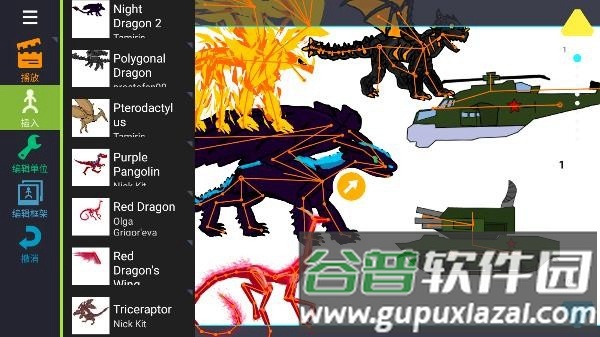 人人都能做动画2官方版截图3