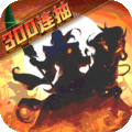 武圣三国买断版最新版v0.23.1