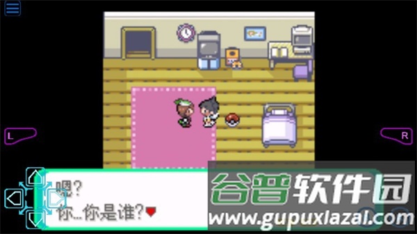 宝可梦格查尔8.2完美汉化版截图2